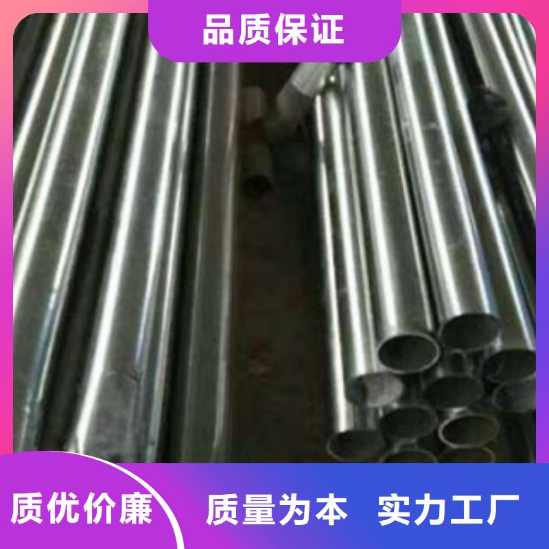 不銹鋼復合管-不銹鋼復合管價格質量好