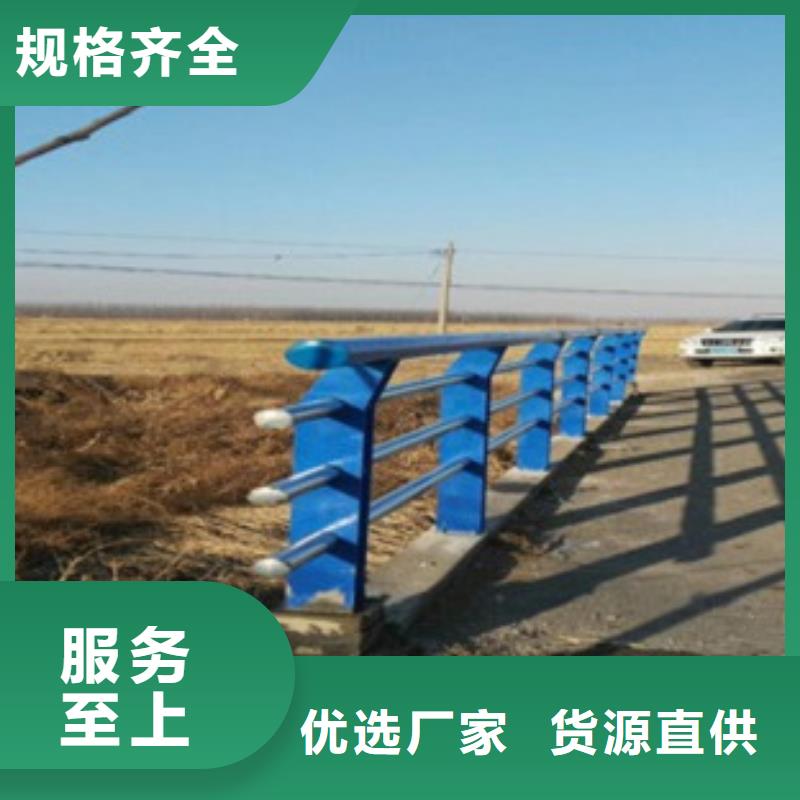 不銹鋼復(fù)合管不銹鋼碳素鋼復(fù)合管護(hù)欄廠(chǎng)家誠(chéng)信經(jīng)營(yíng)質(zhì)量保證