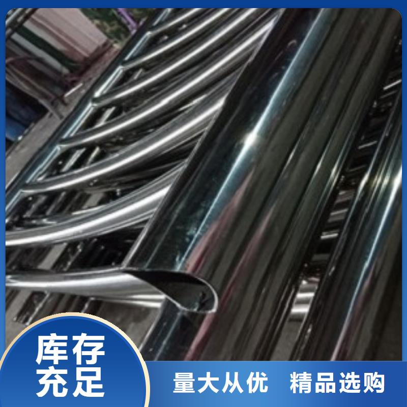 不銹鋼復合管【不銹鋼復合管護欄批發價格】高品質現貨銷售