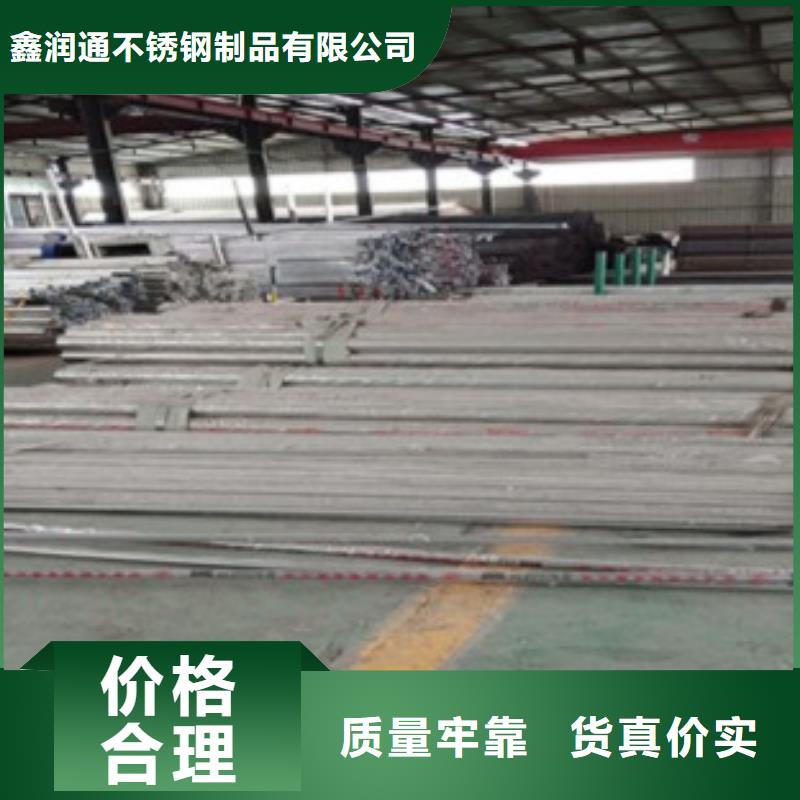 不銹鋼復合管-【不銹鋼復合管廠家】按需定制