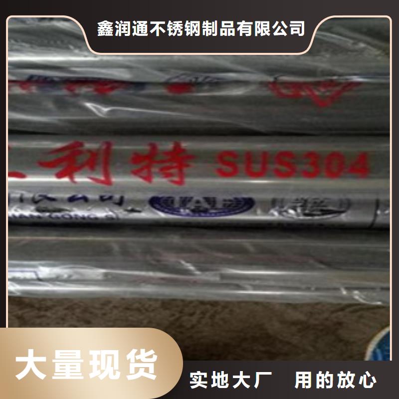 不銹鋼復合管不銹鋼碳素鋼復合管護欄廠家支持貨到付清