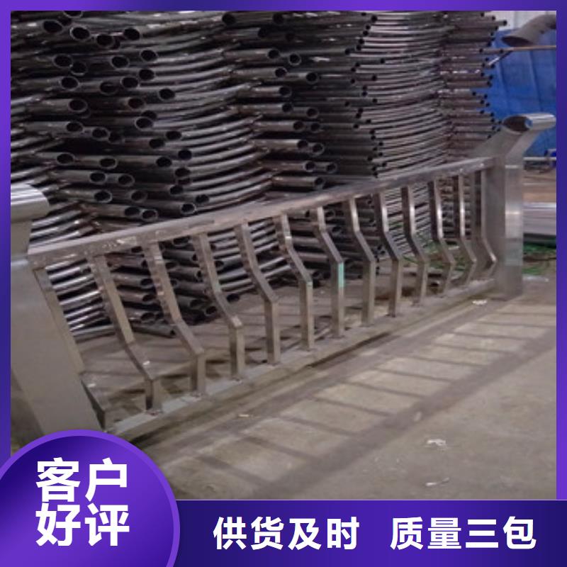 不锈钢复合管栏杆【桥梁护栏】的简单介绍