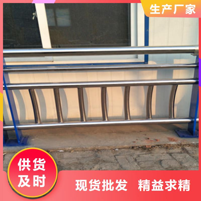 不銹鋼復合管欄桿,201不銹鋼復合管物流配貨上門