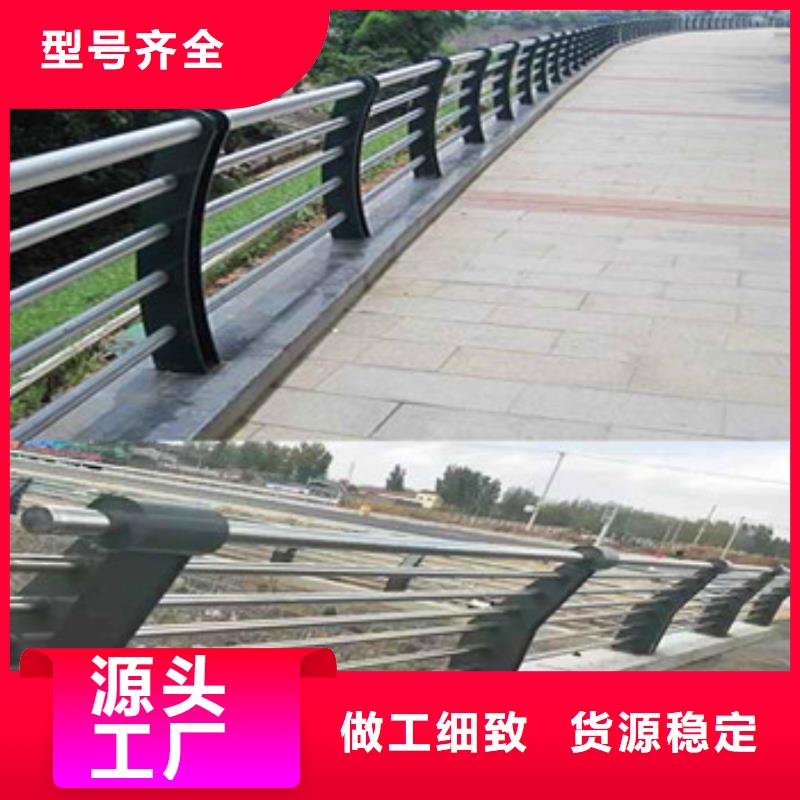 【不銹鋼復(fù)合管欄桿】_交通防撞圍欄現(xiàn)貨充足