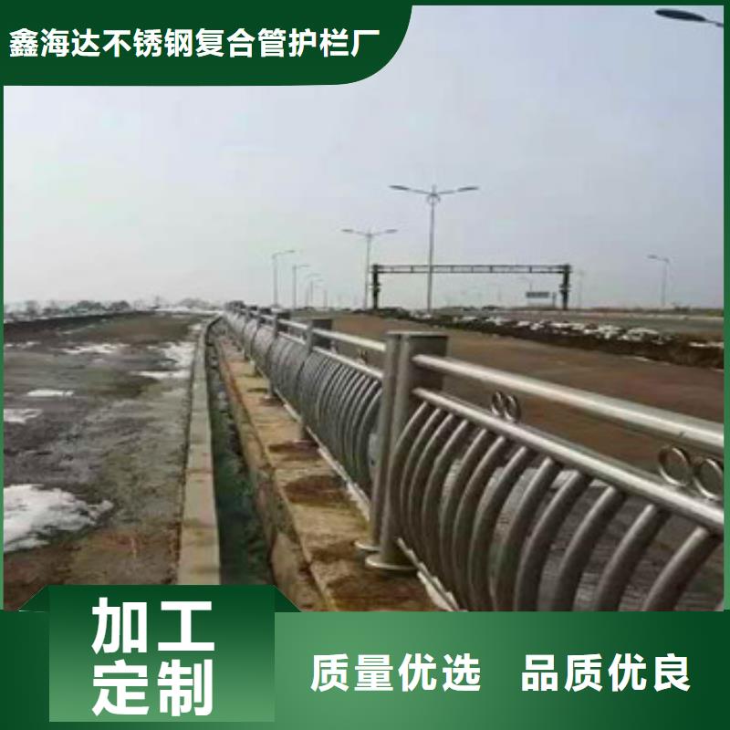 不銹鋼復合管欄桿不銹鋼碳塑鋼復合管欄桿專注生產制造多年