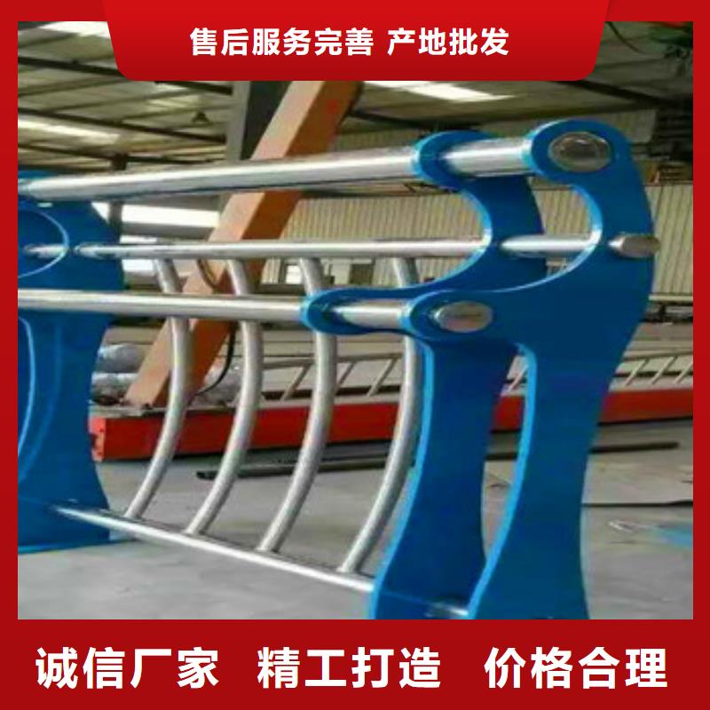 不銹鋼復(fù)合管欄桿市政護(hù)欄專業(yè)完善售后