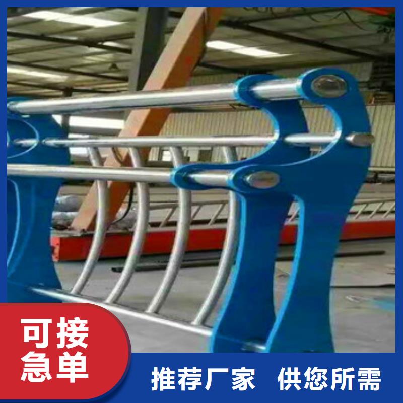 不銹鋼復合管欄桿,201不銹鋼復合管物流配貨上門