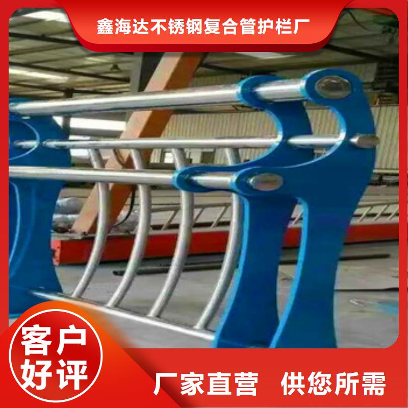 不銹鋼復合管欄桿不銹鋼立柱實力廠家