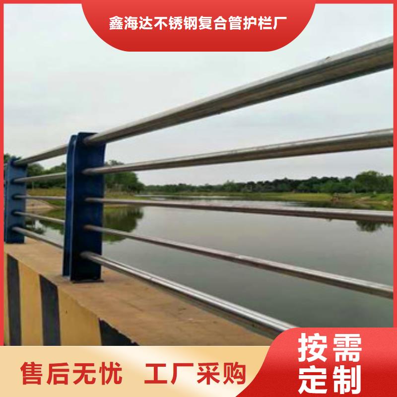 不銹鋼復(fù)合管欄桿防撞立柱廠誠(chéng)信經(jīng)營(yíng)