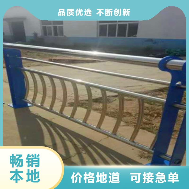 【不銹鋼復(fù)合管欄桿】【橋梁護(hù)欄】放心得選擇