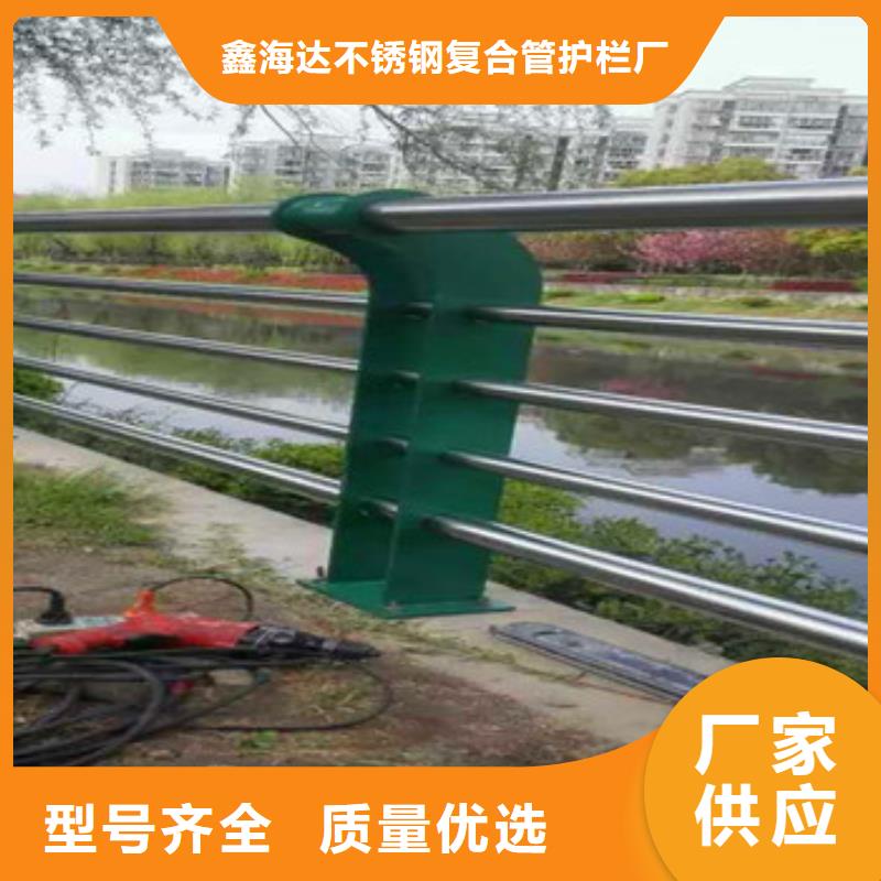 不锈钢复合管栏杆_不锈钢碳塑钢复合管栏杆优质工艺