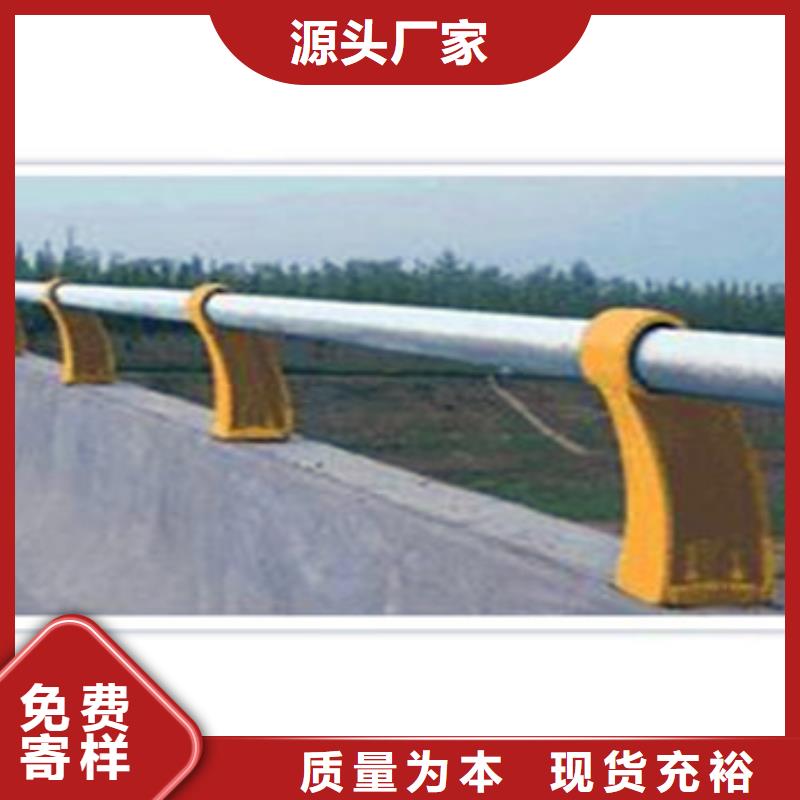 不锈钢复合管栏杆不锈钢碳塑钢复合管栏杆质量安心