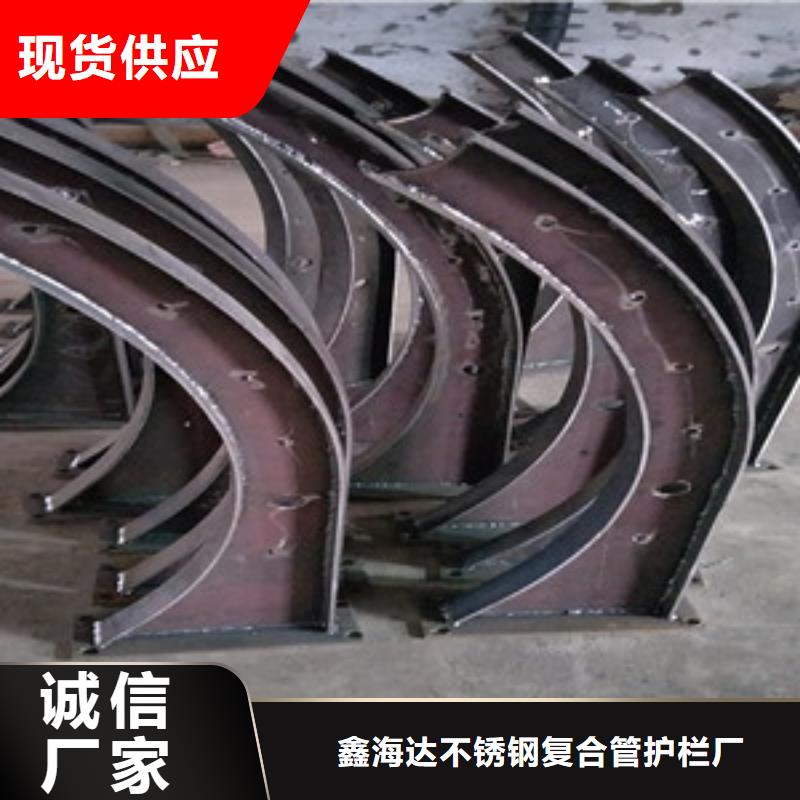 橋梁護欄立柱不銹鋼復(fù)合管橋梁護欄廠家一對一為您服務(wù)