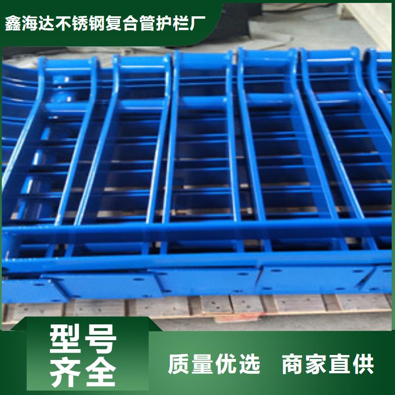 橋梁護(hù)欄立柱不銹鋼復(fù)合管欄桿一手價(jià)格