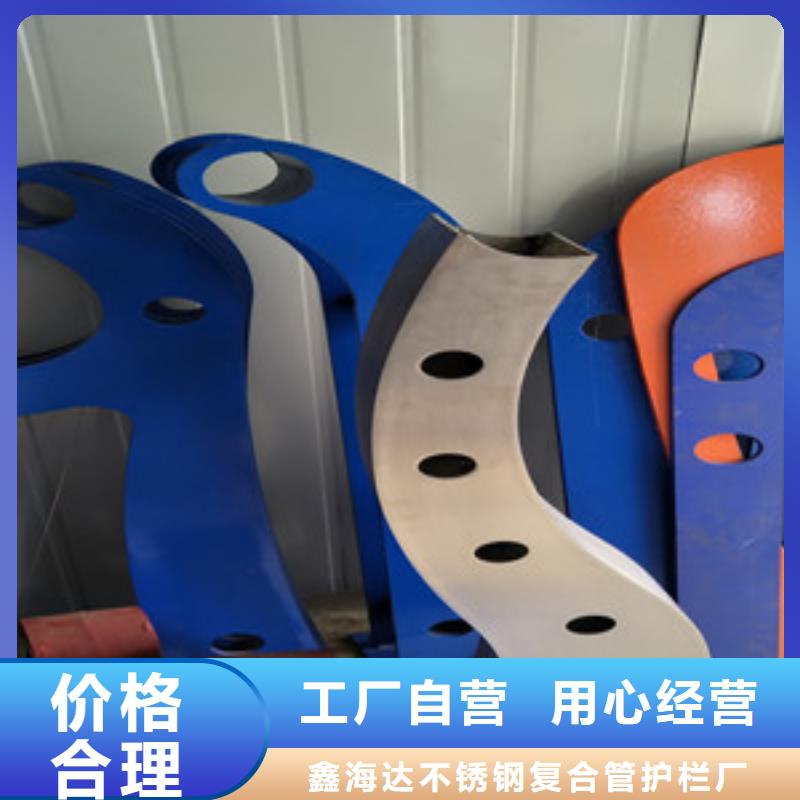 橋梁護(hù)欄立柱不銹鋼復(fù)合管欄桿一手價(jià)格