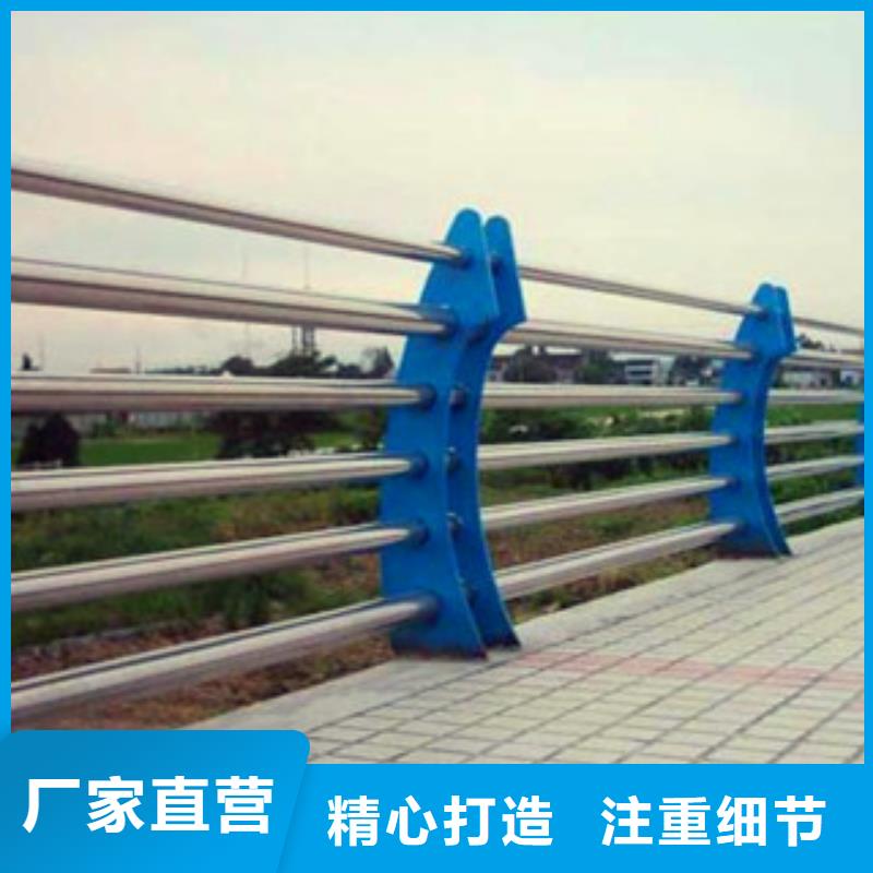 不銹鋼復(fù)合管護欄交通防撞圍欄產(chǎn)品優(yōu)良