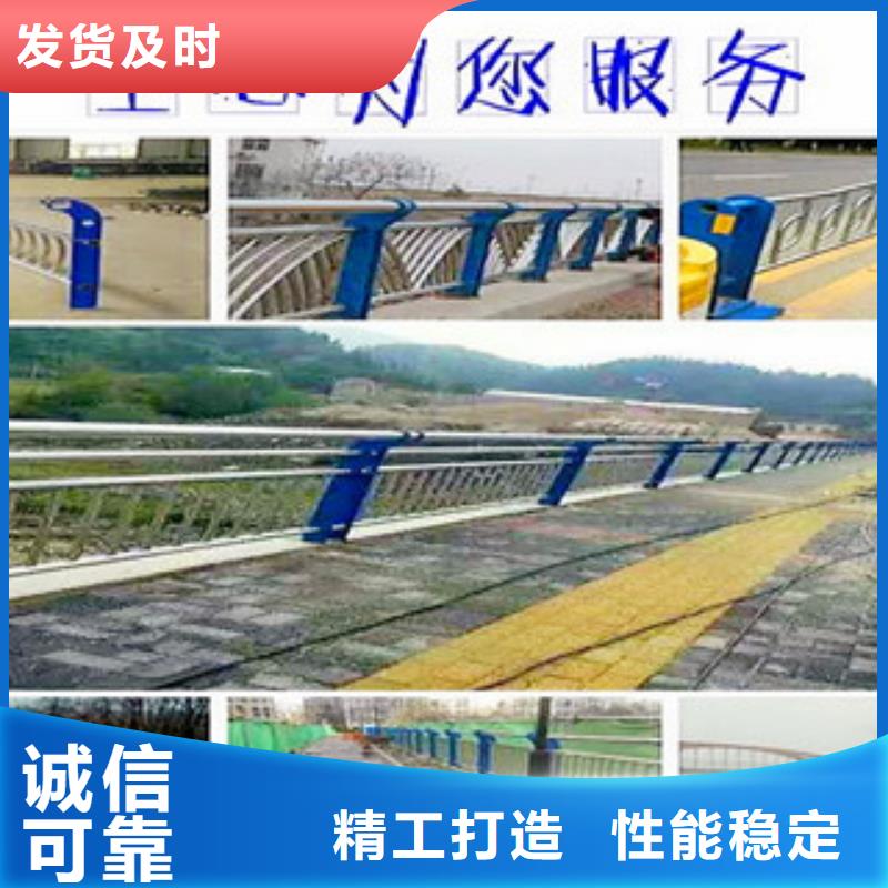 不锈钢复合管护栏公路防撞护栏好产品不怕比