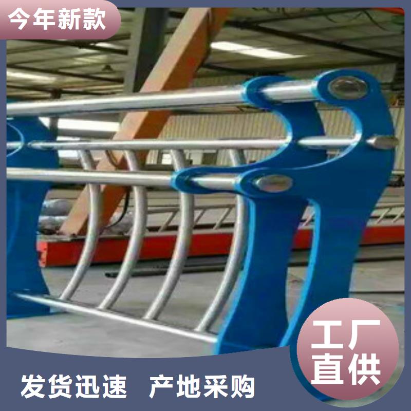 不銹鋼復(fù)合管護(hù)欄公路防撞護(hù)欄好產(chǎn)品不怕比