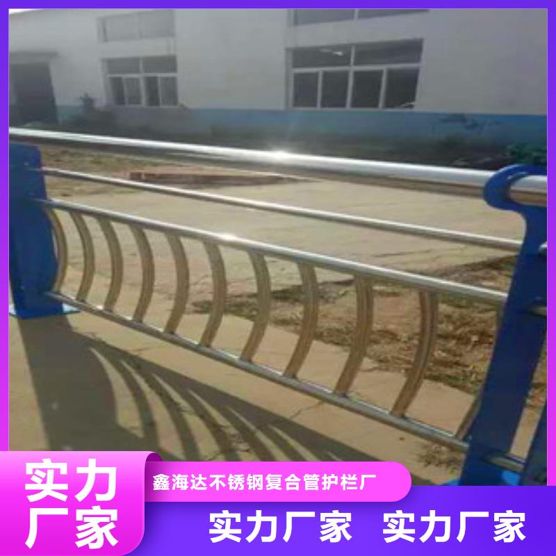 不锈钢复合管护栏_不锈钢碳塑钢复合管栏杆可放心采购