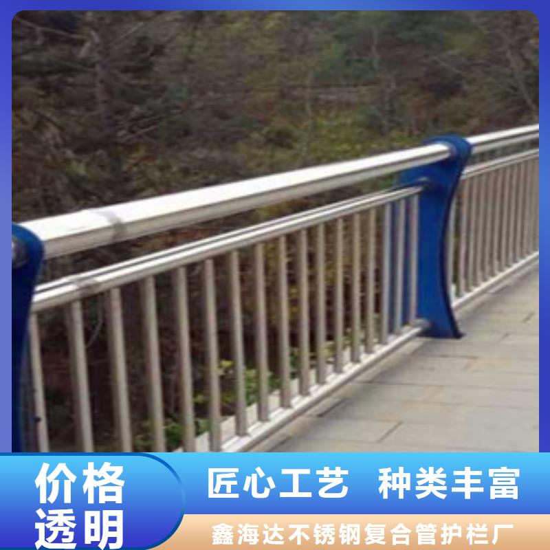 不锈钢复合管护栏_【镀锌波形护栏】打造行业品质