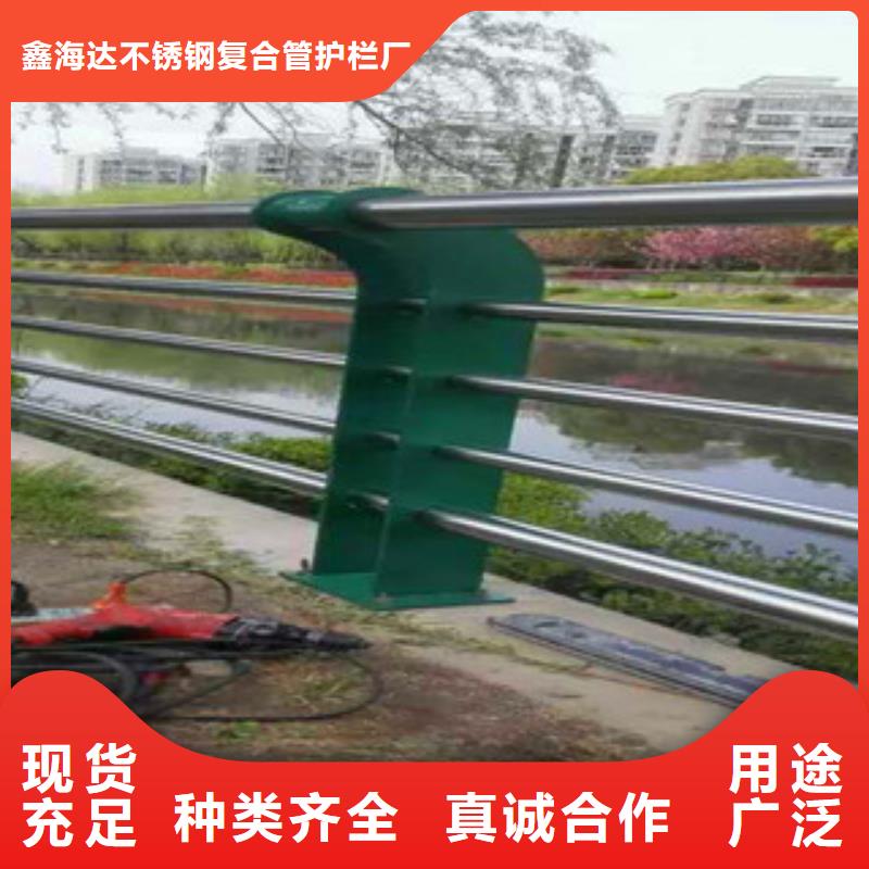【不锈钢复合管护栏】不锈钢碳塑钢复合管栏杆专注细节专注品质