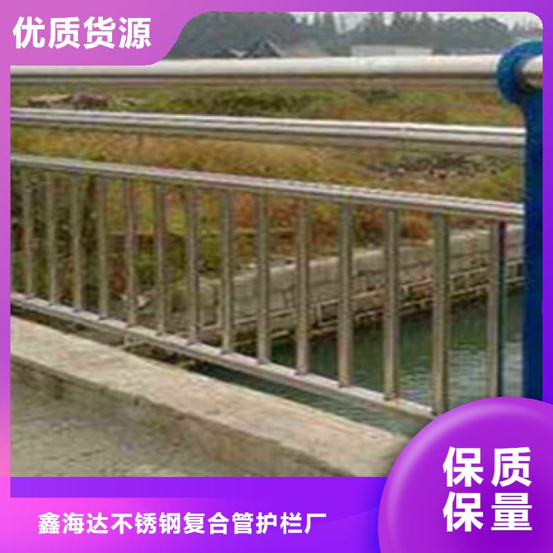 【不銹鋼復合管護欄】不銹鋼碳塑鋼復合管欄桿一手貨源源頭廠家