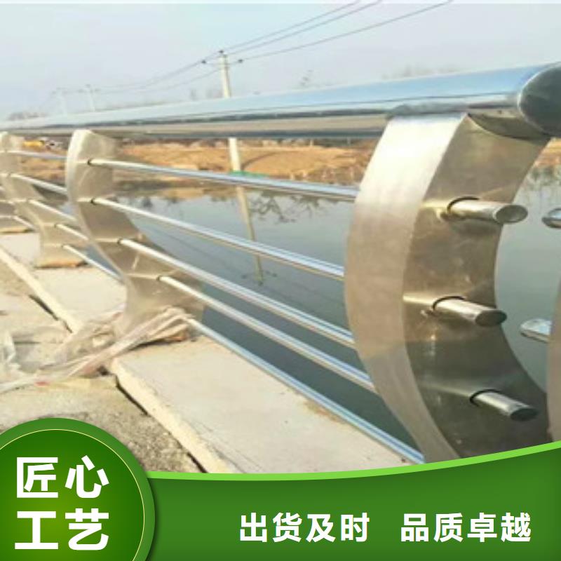 不锈钢复合管护栏,【波形护栏】诚信为本