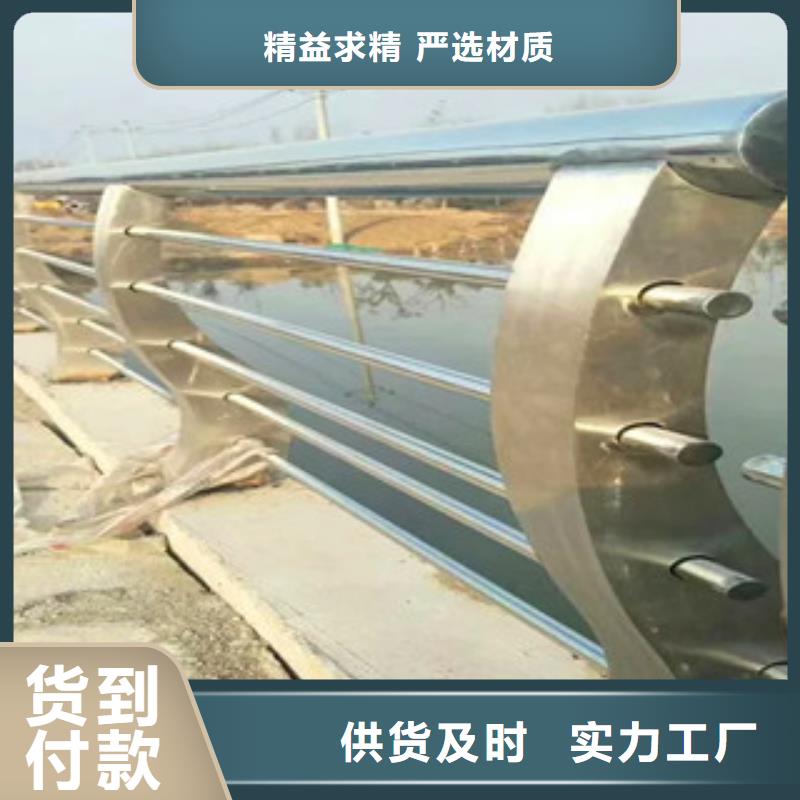 【不銹鋼復(fù)合管護(hù)欄_【景觀護(hù)欄】品質(zhì)優(yōu)良】