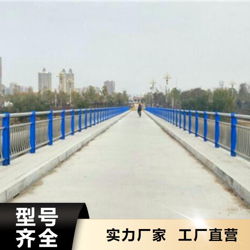 不銹鋼復合管護欄河道防撞欄桿購買的是放心