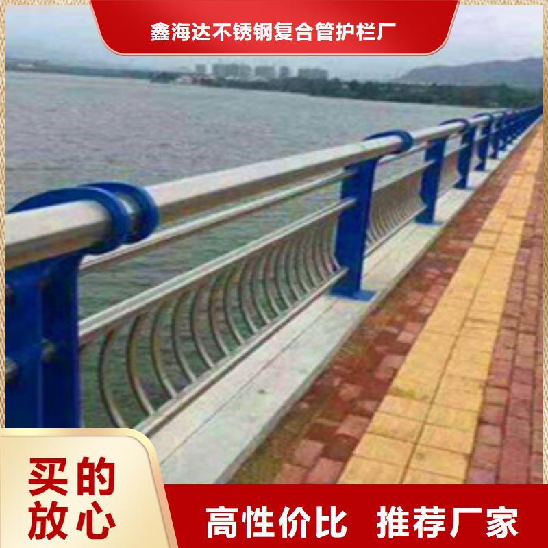 【不锈钢复合管护栏】,公路防撞护栏常年供应