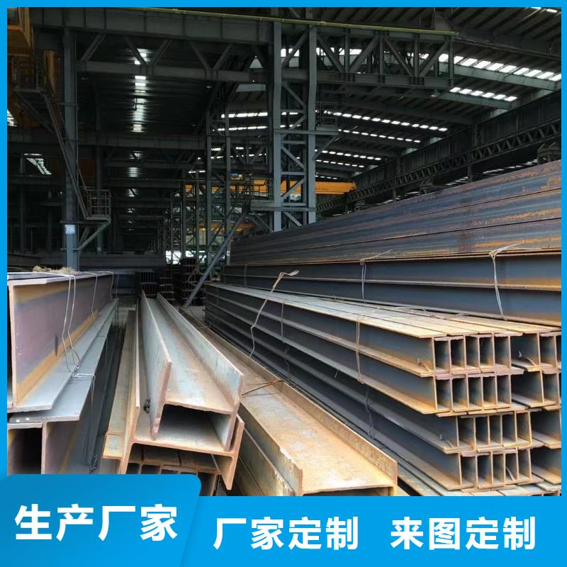型材_成都H型鋼價格多種規格庫存充足