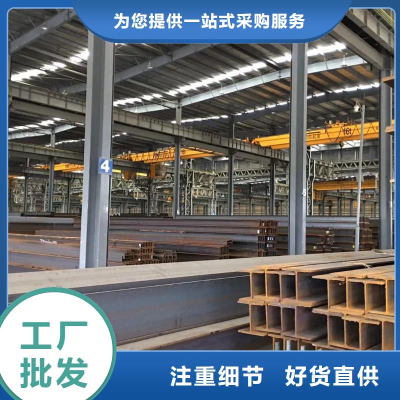 板材报价专业供货品质管控