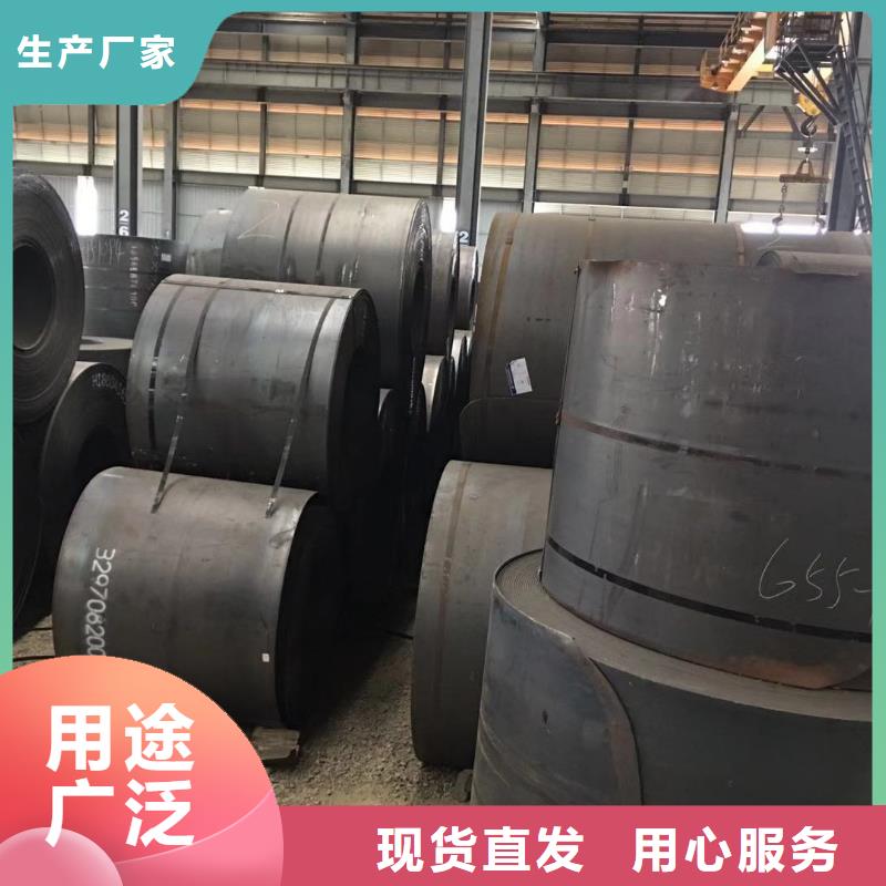 板材成都中厚板價格可定制