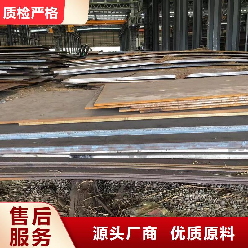 板材成都槽鋼價格歡迎來電咨詢