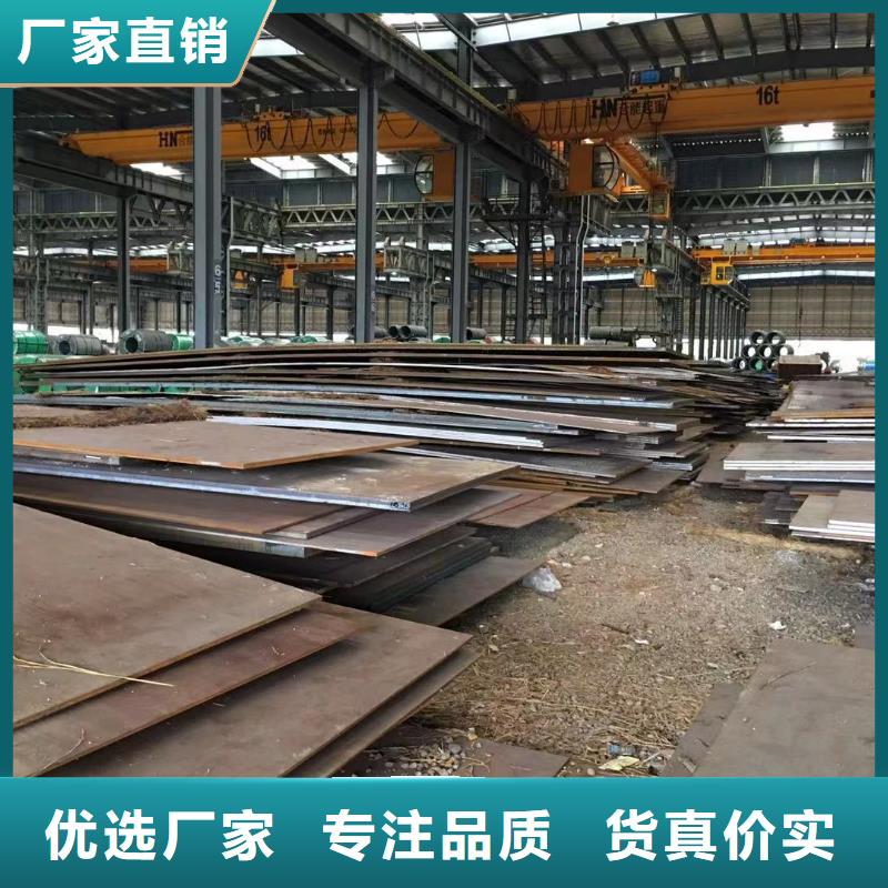 板材成都熱軋鋼板價格以質(zhì)量求生存