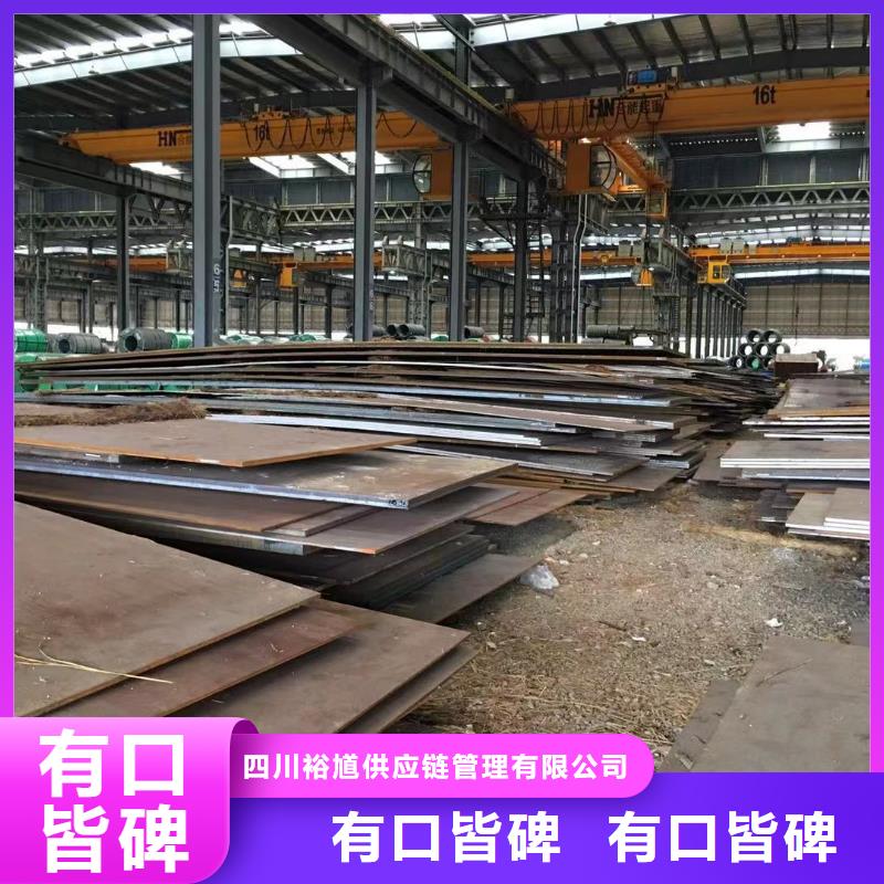 板材成都中厚板價(jià)格可定制