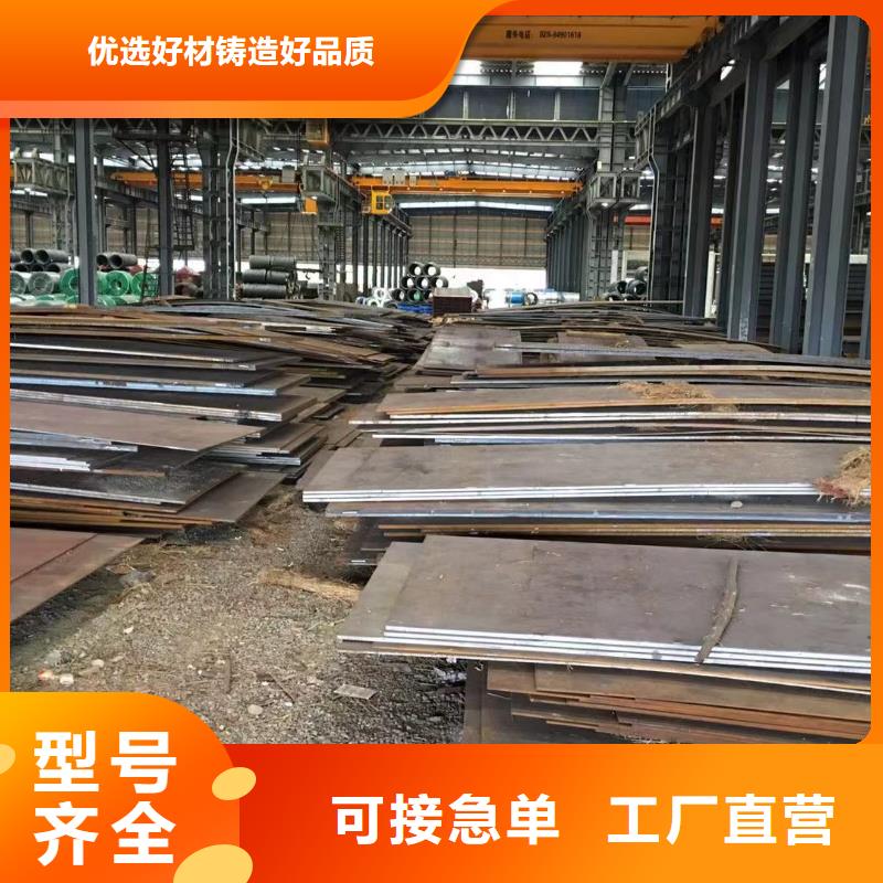 板材成都H型鋼價格隨心所欲定制