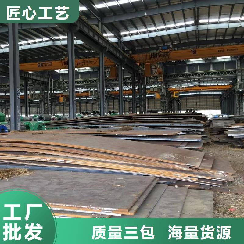 【板材】成都槽鋼價格專業(yè)生產(chǎn)N年
