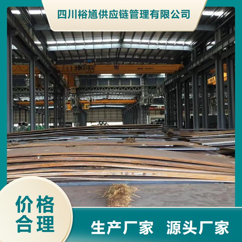 板材,成都熱軋鋼板價格真材實料加工定制
