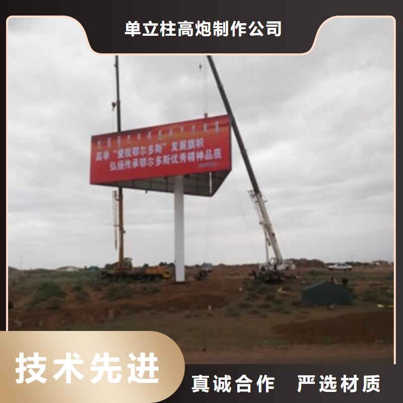 1好貨有保障