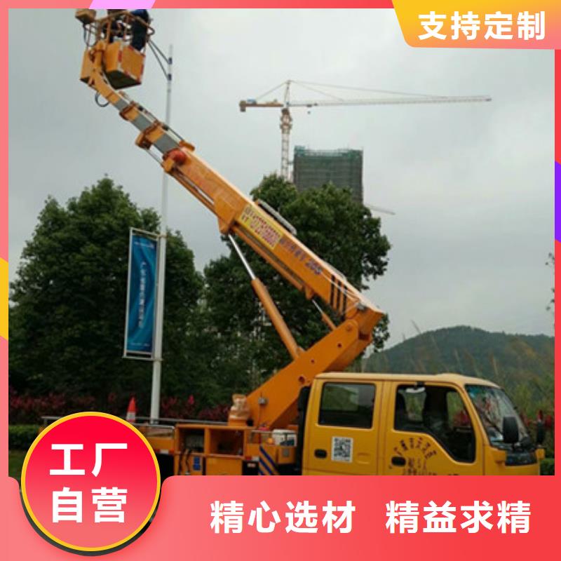 高空作業車租賃品質保障價格合理