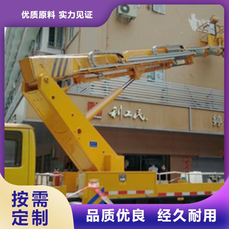 高空作業車租賃廠家銷售