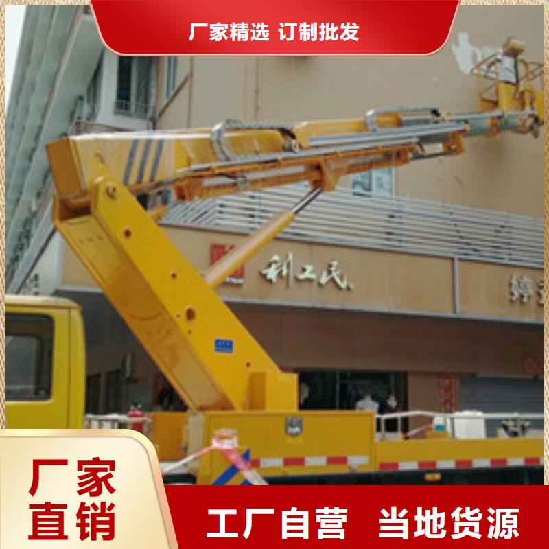 高空作業車租賃本地廠家值得信賴