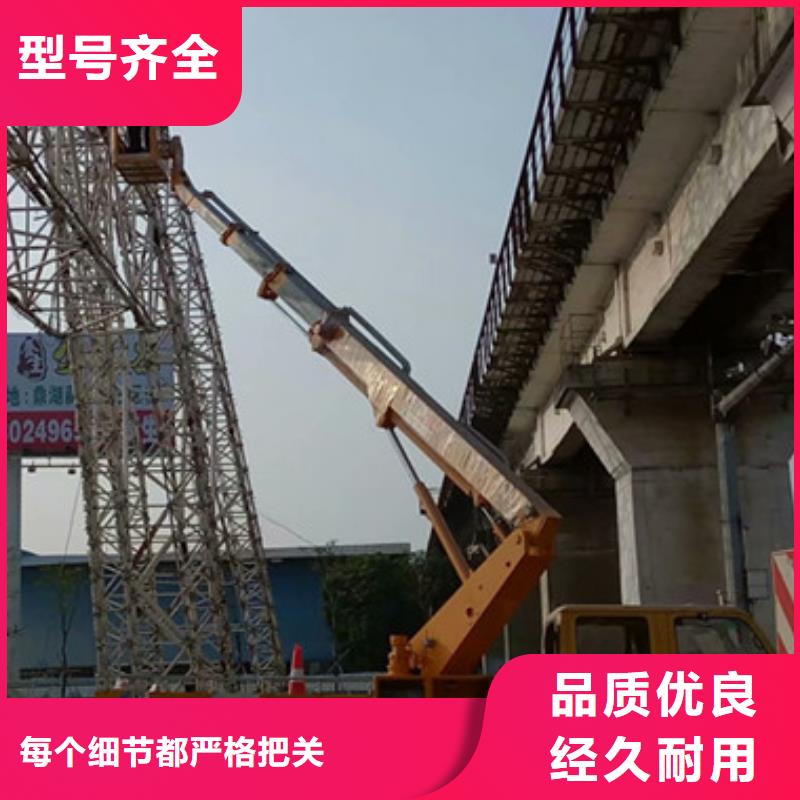 高空作業車租賃出貨快
