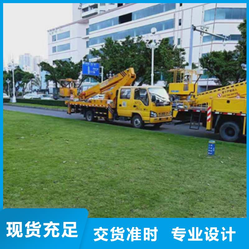高空作業車租賃廠家銷售