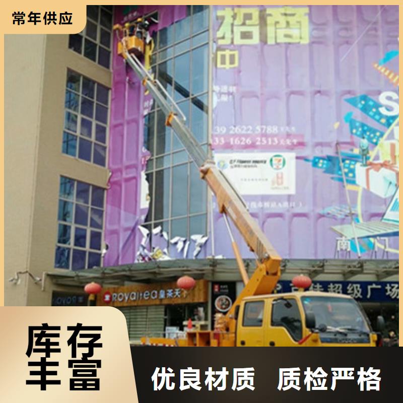 中桥建高空吊篮车租赁匠心工艺宿商通