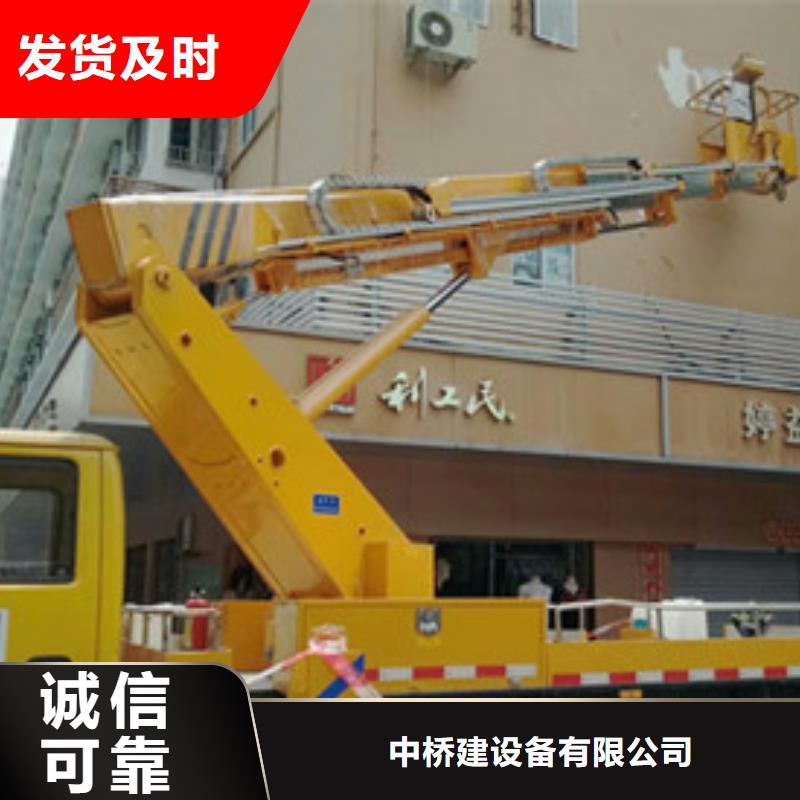中桥建高空吊篮车租赁匠心工艺宿商通