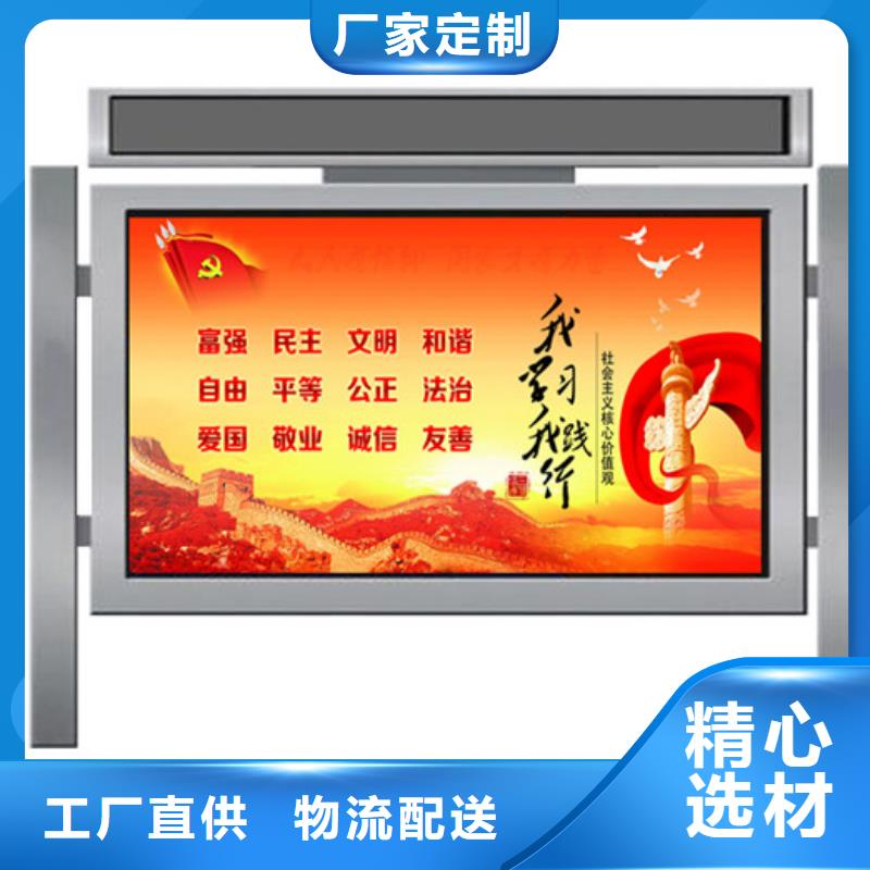 宣傳欄社區宣傳欄出廠價