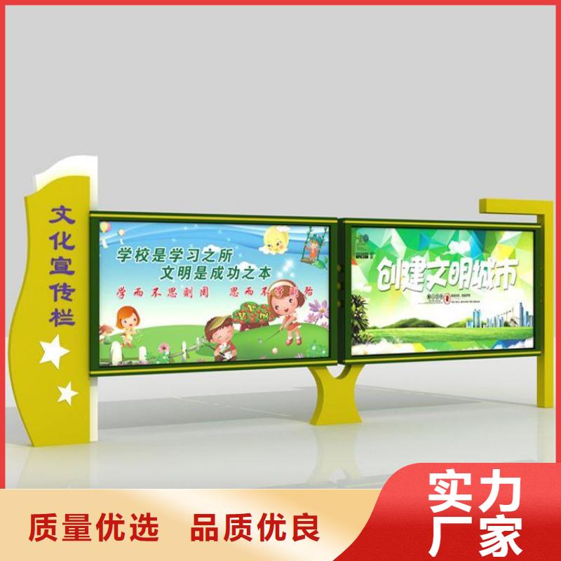 宣傳欄,智能公交站臺定制批發
