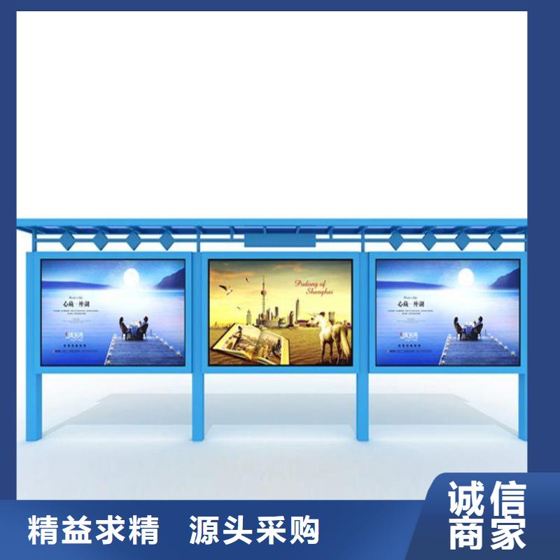 宣傳欄社區閱報欄好貨有保障